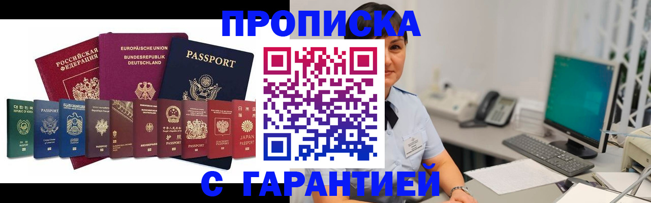 регистрация для школы в Гусь-Хрустальном