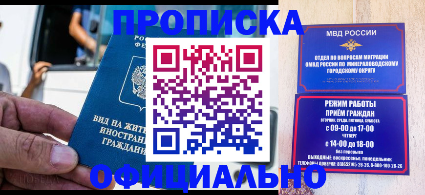 пропишу в квартире в Гусь-Хрустальном