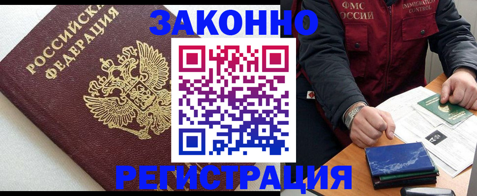 найти адрес прописки в Гусь-Хрустальном